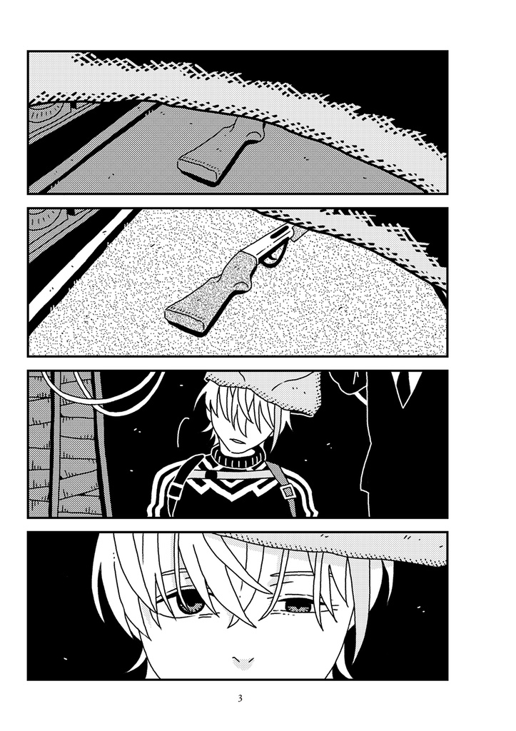 ノンフィクション