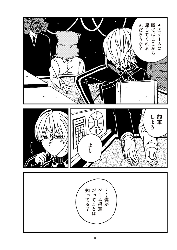 ノンフィクション