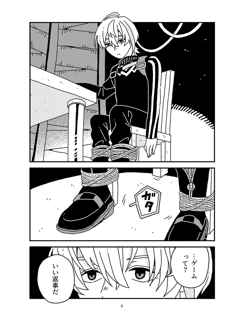 ノンフィクション