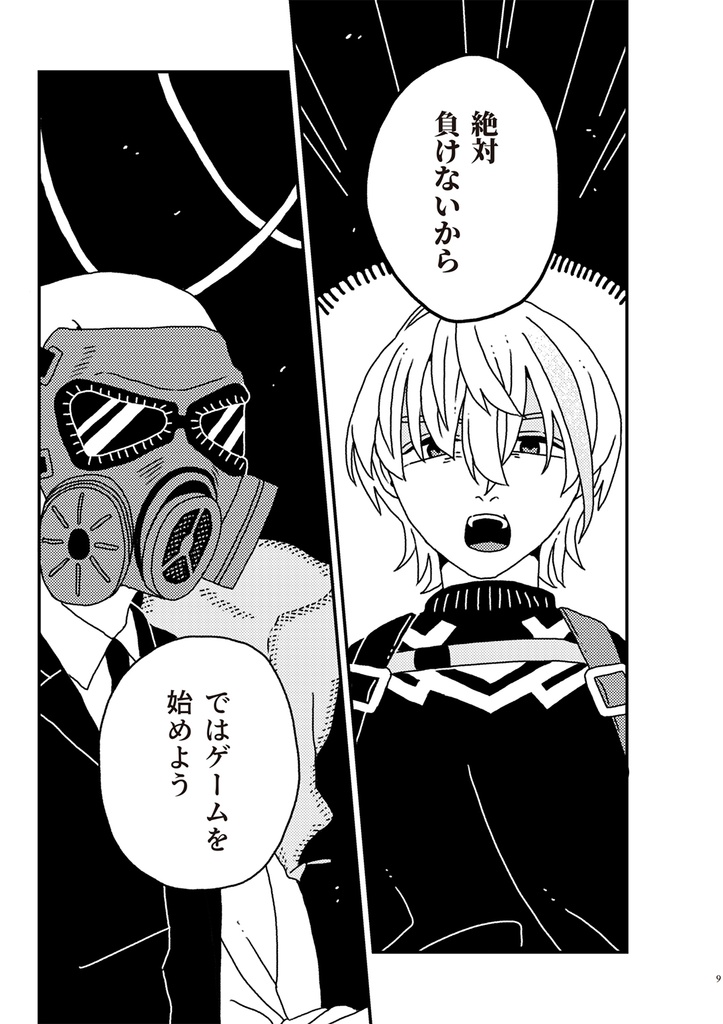 ノンフィクション