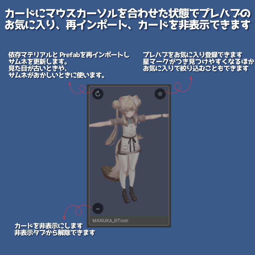 ãðæ£åŒãªãªãŒã¹ðãã¢ã»ããæ¬ãåãããããïŒ Virtual Closet UI - VRChatã¢ãã¿ãŒæ¹å€ããŒã«