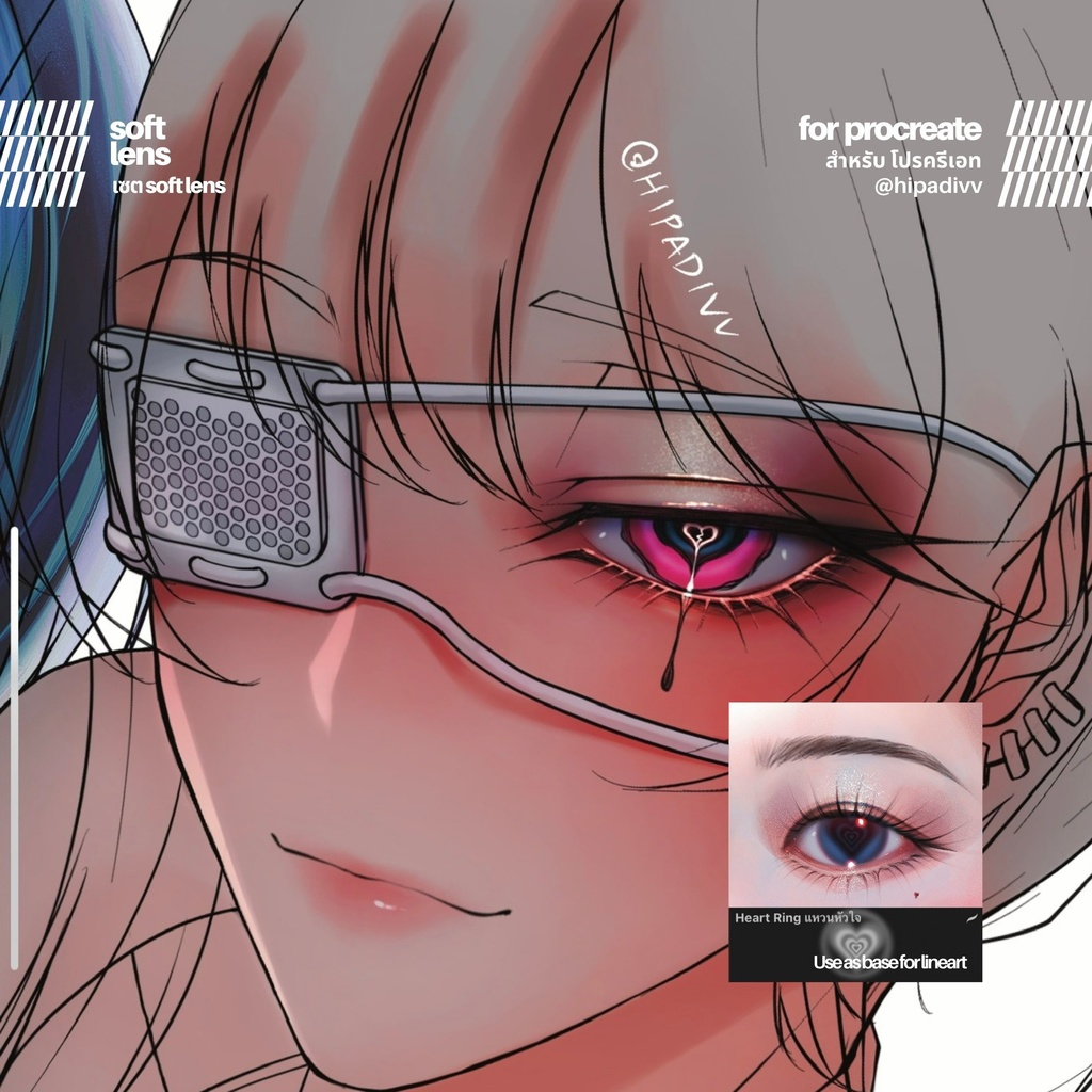 hipadivv Soft Lens Set for Procreate