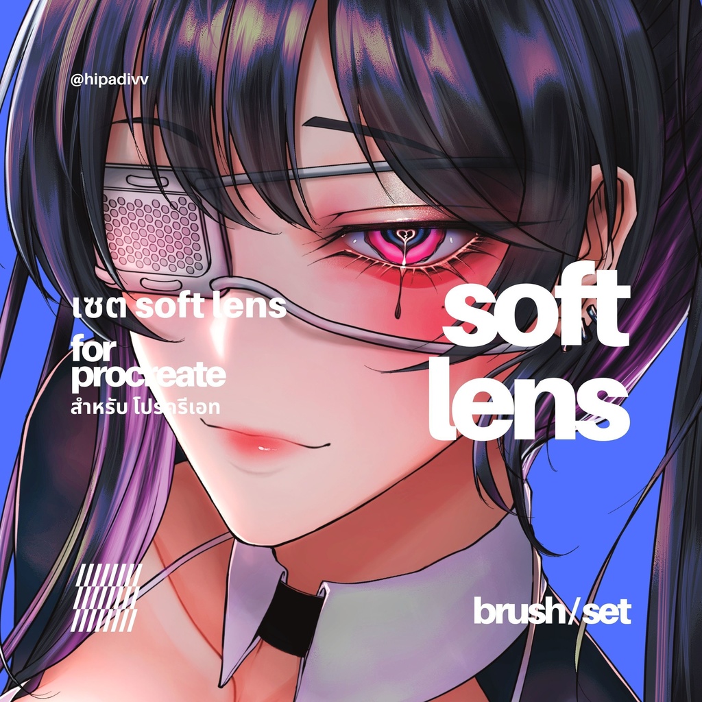 hipadivv Soft Lens Set for Procreate