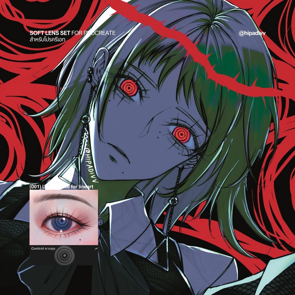 hipadivv Soft Lens Set for Procreate