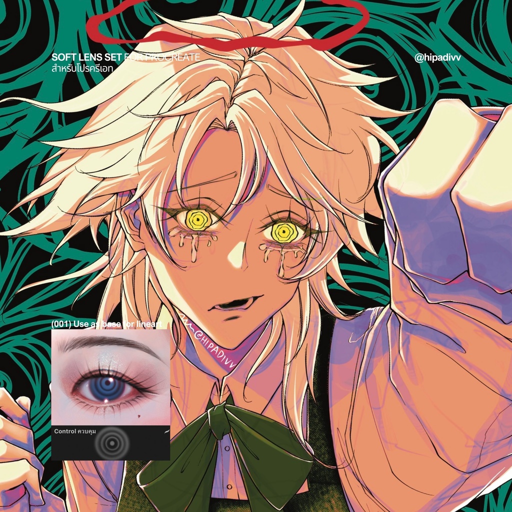 hipadivv Soft Lens Set for Procreate