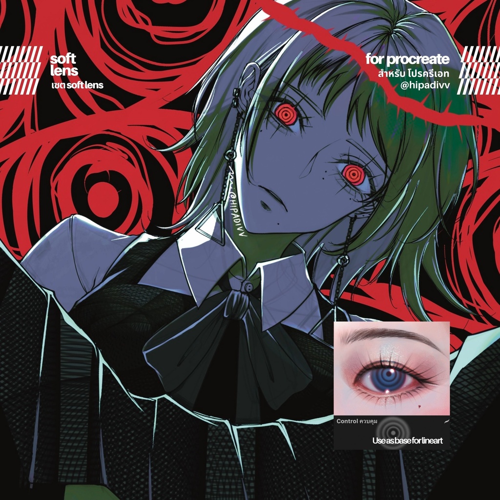 hipadivv Soft Lens Set for Procreate