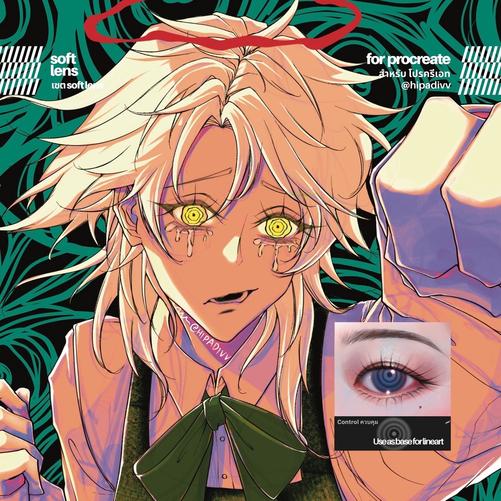 hipadivv Soft Lens Set for Procreate