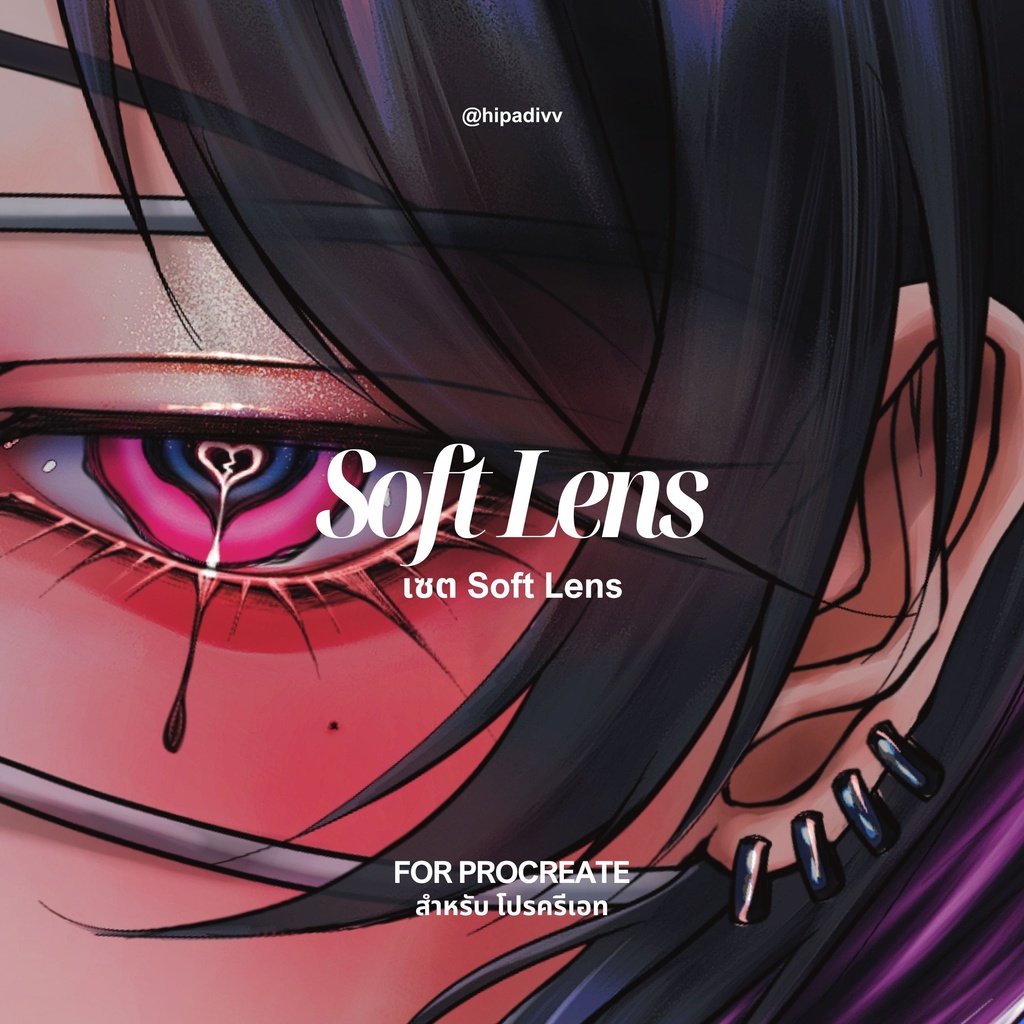 hipadivv Soft Lens Set for Procreate