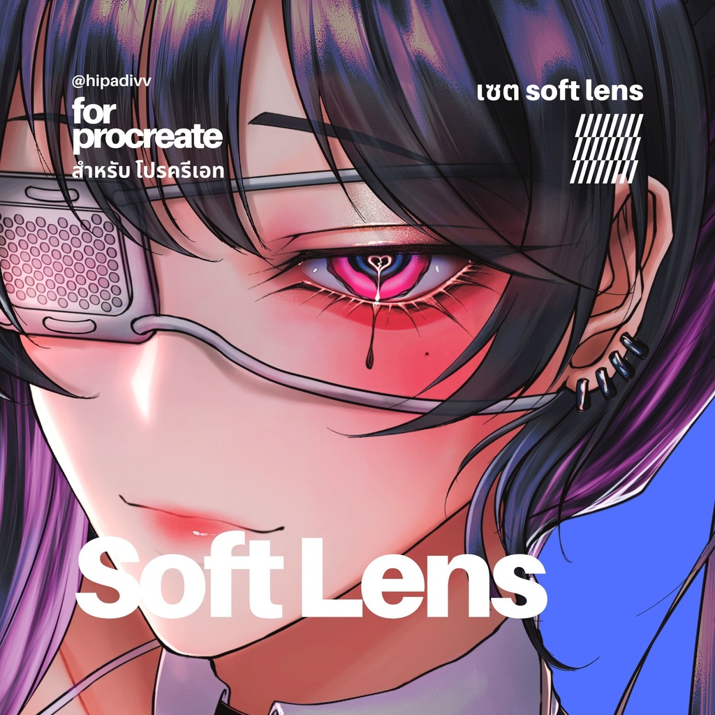 hipadivv Soft Lens Set for Procreate