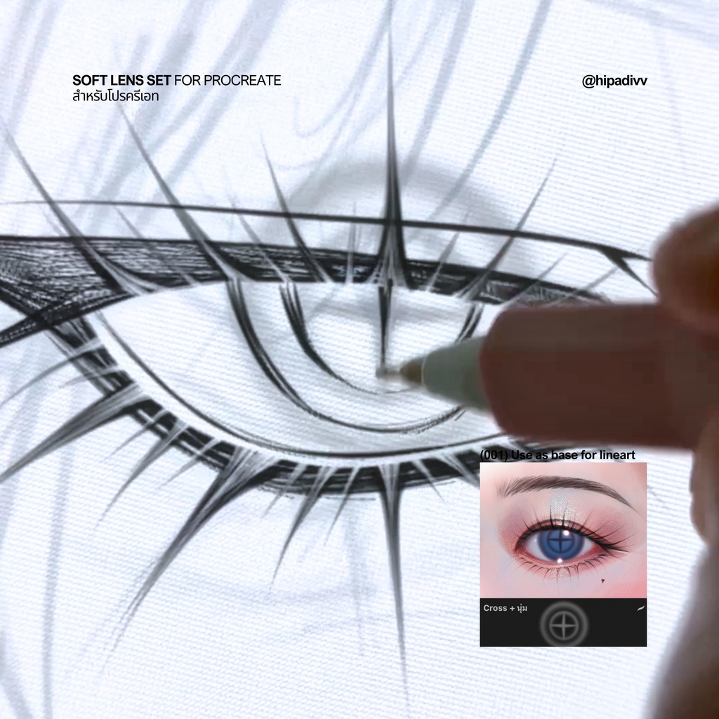 hipadivv Soft Lens Set for Procreate
