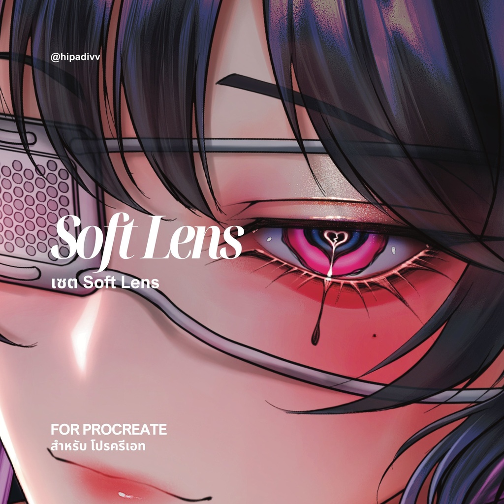 hipadivv Soft Lens Set for Procreate