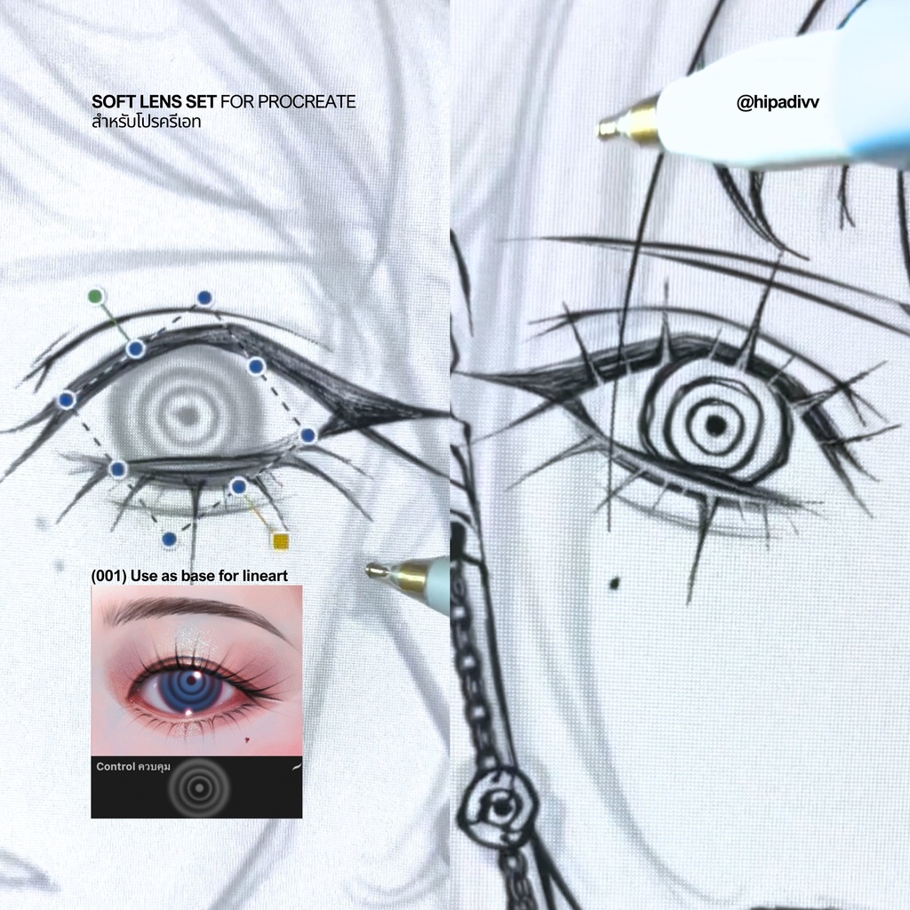 hipadivv Soft Lens Set for Procreate