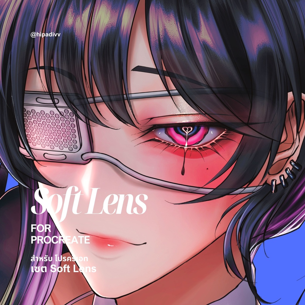 hipadivv Soft Lens Set for Procreate