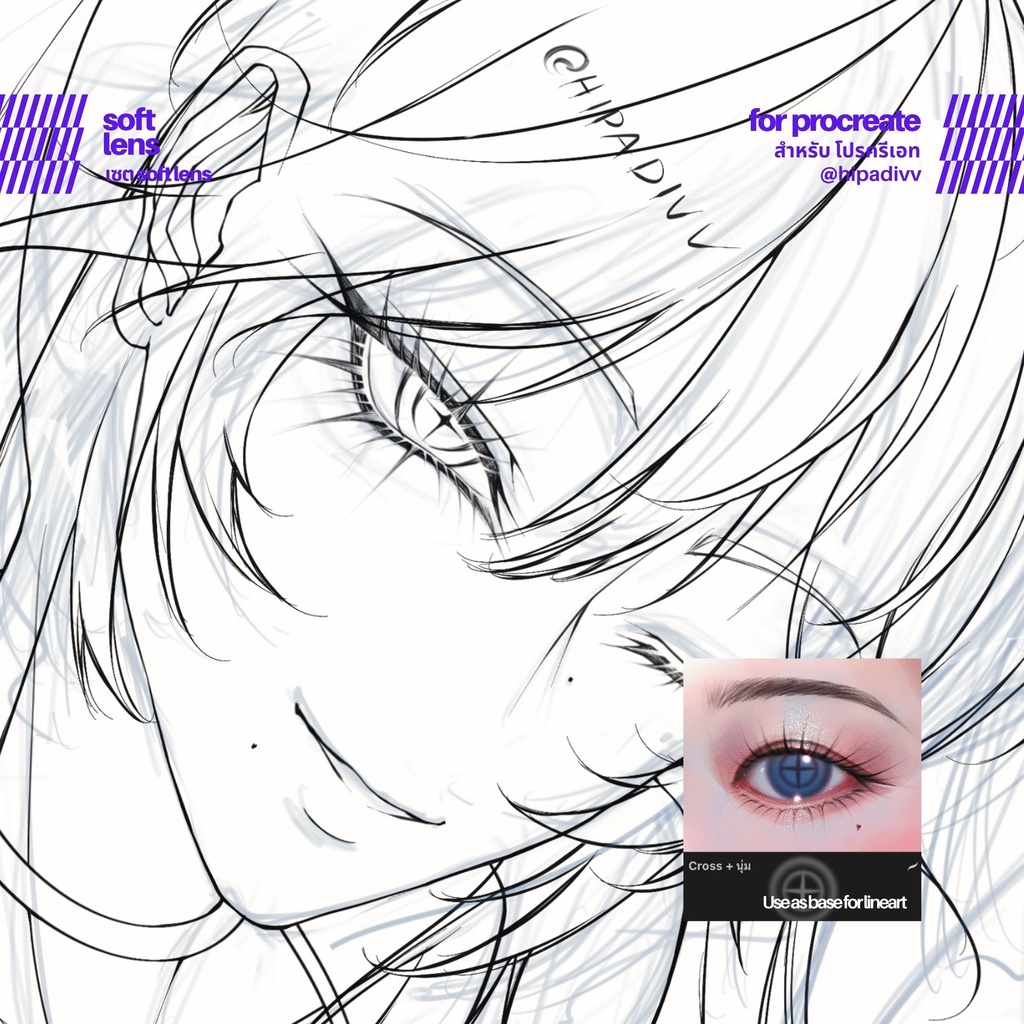 hipadivv Soft Lens Set for Procreate