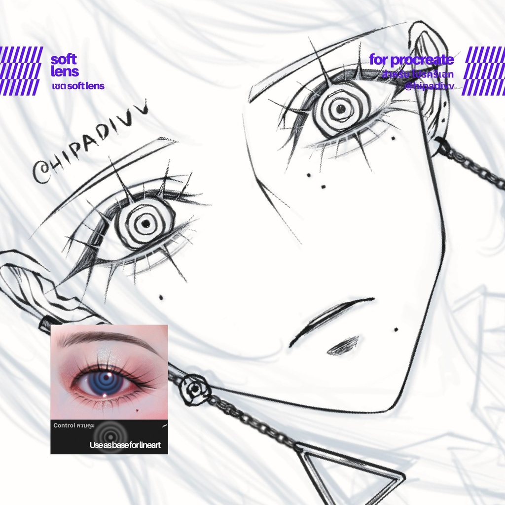 hipadivv Soft Lens Set for Procreate