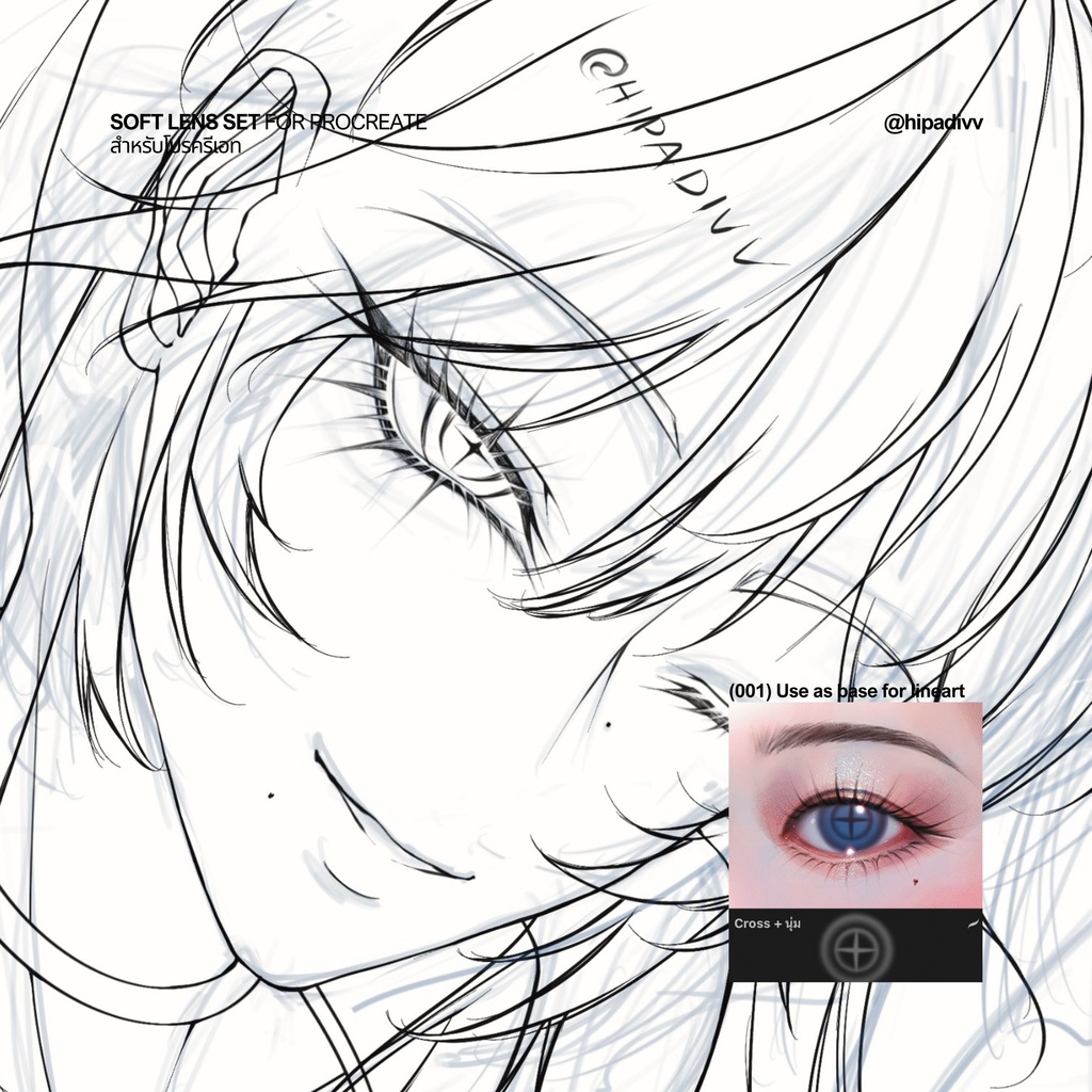 hipadivv Soft Lens Set for Procreate