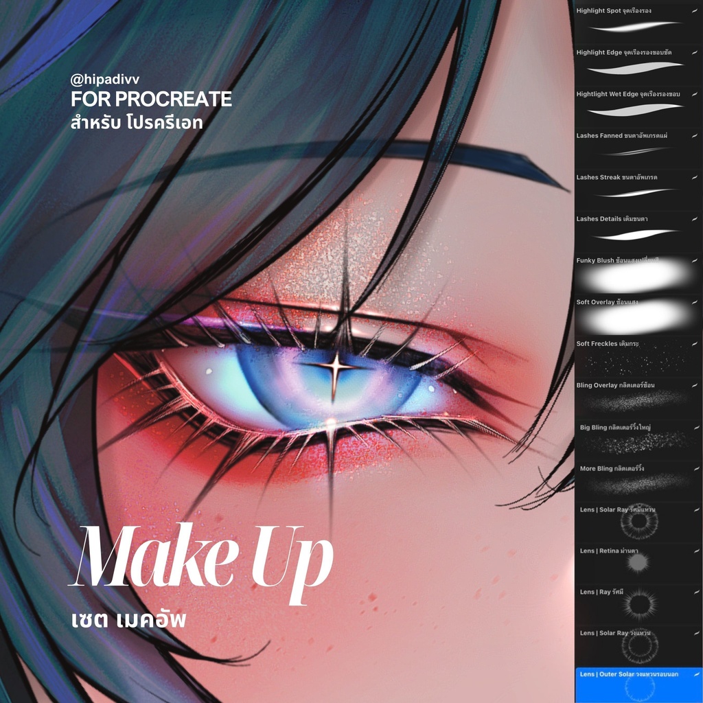 hipadivv Make Up Set for Procreate