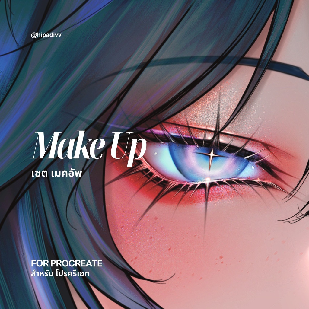hipadivv Make Up Set for Procreate