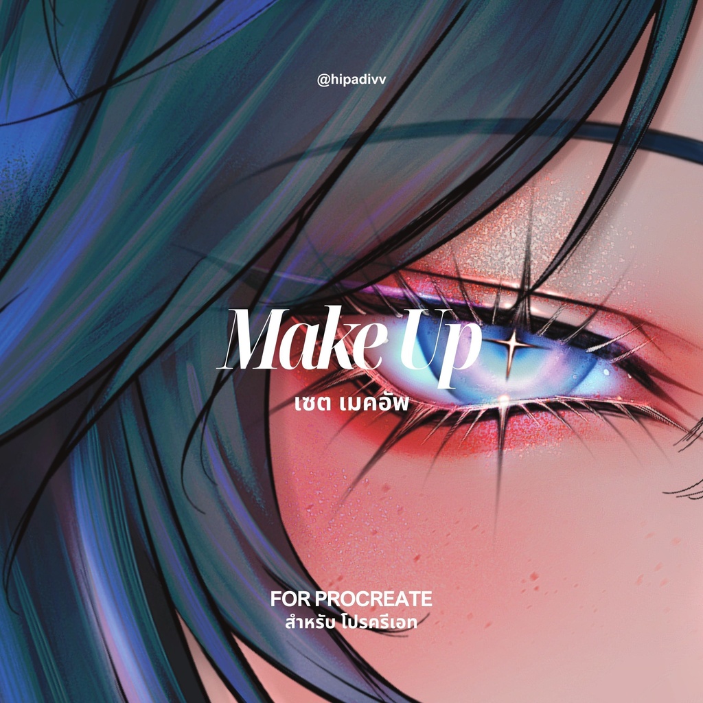 hipadivv Make Up Set for Procreate
