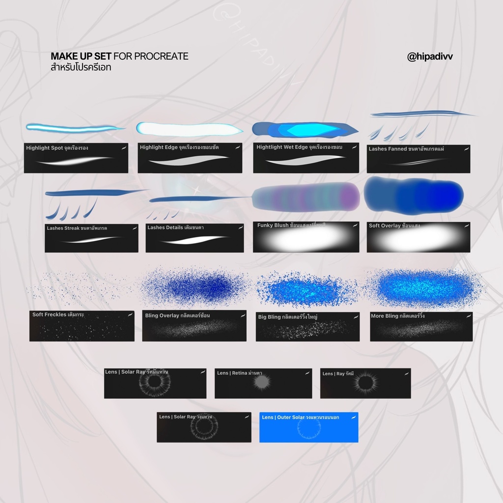 hipadivv Make Up Set for Procreate