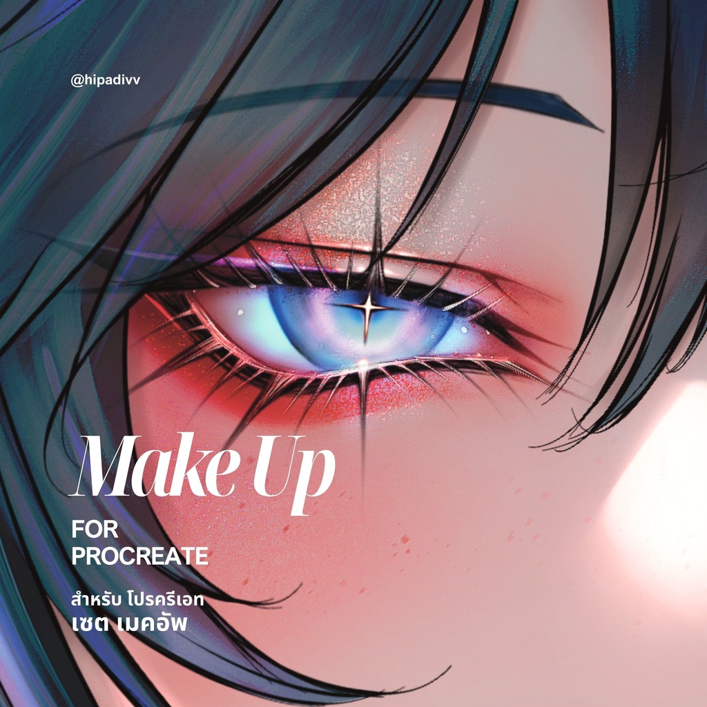 hipadivv Make Up Set for Procreate