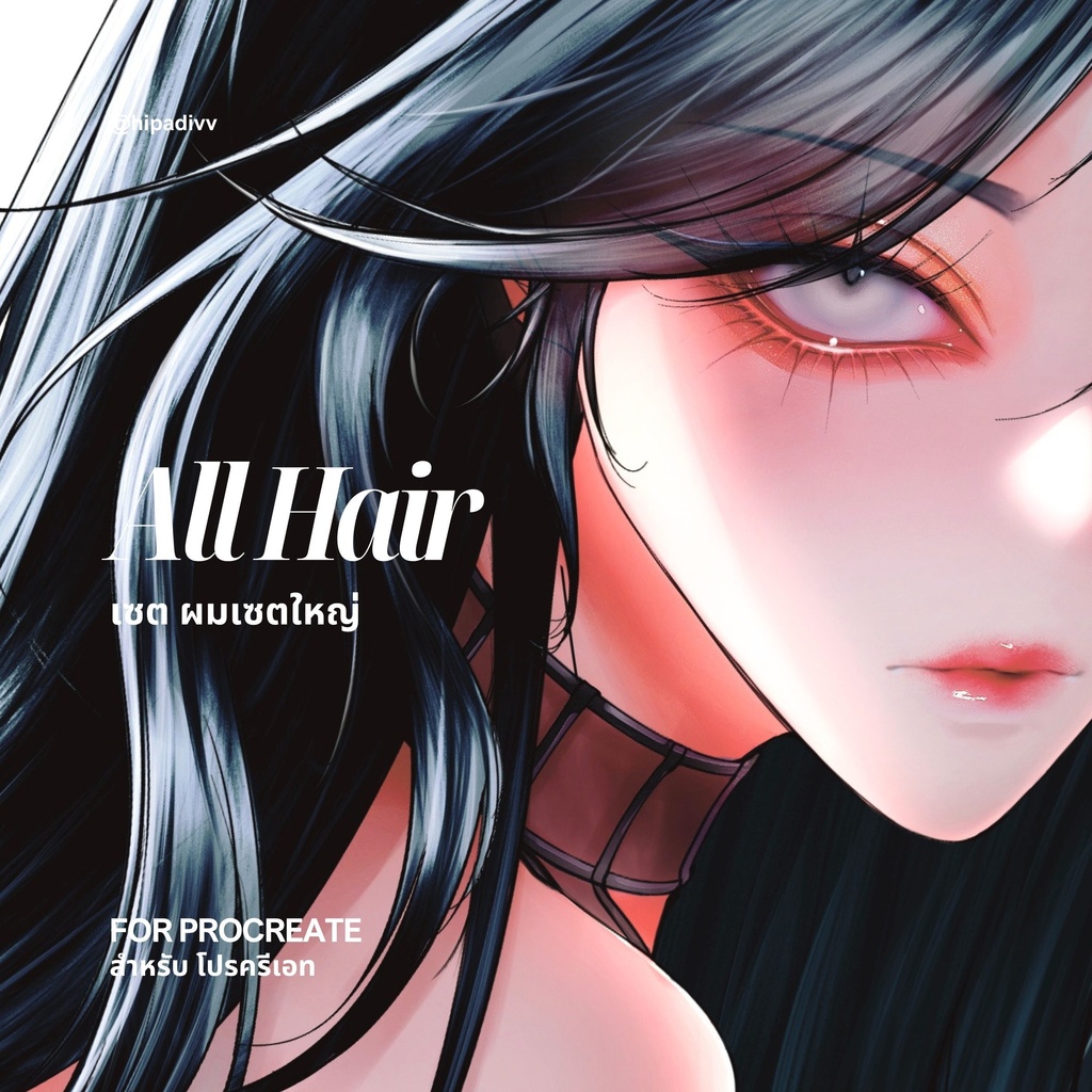 hipadivv ALL Hair Set for Procreate