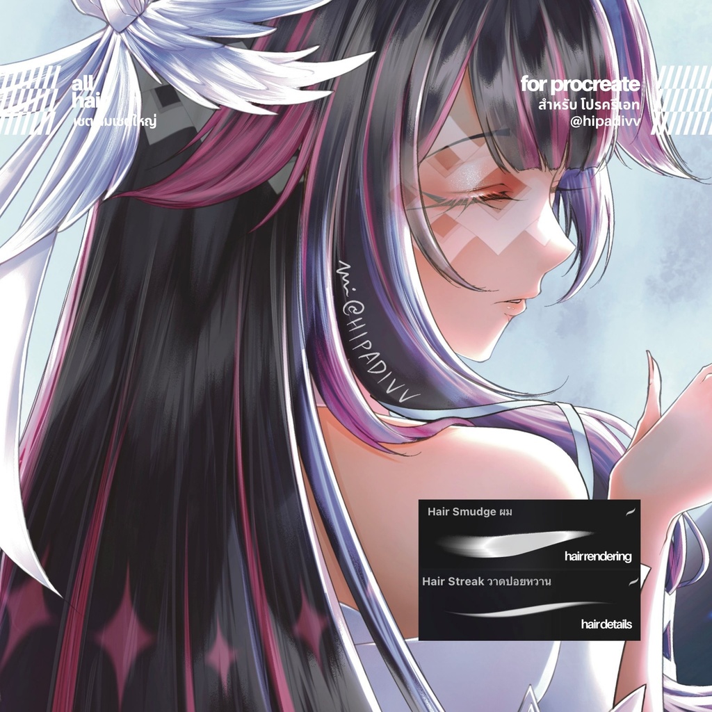 hipadivv ALL Hair Set for Procreate