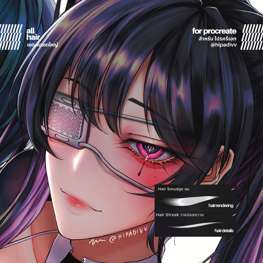 hipadivv ALL Hair Set for Procreate