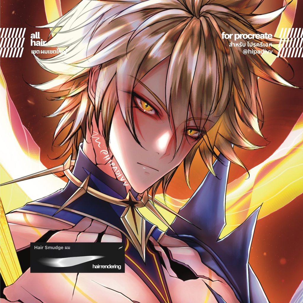 hipadivv ALL Hair Set for Procreate