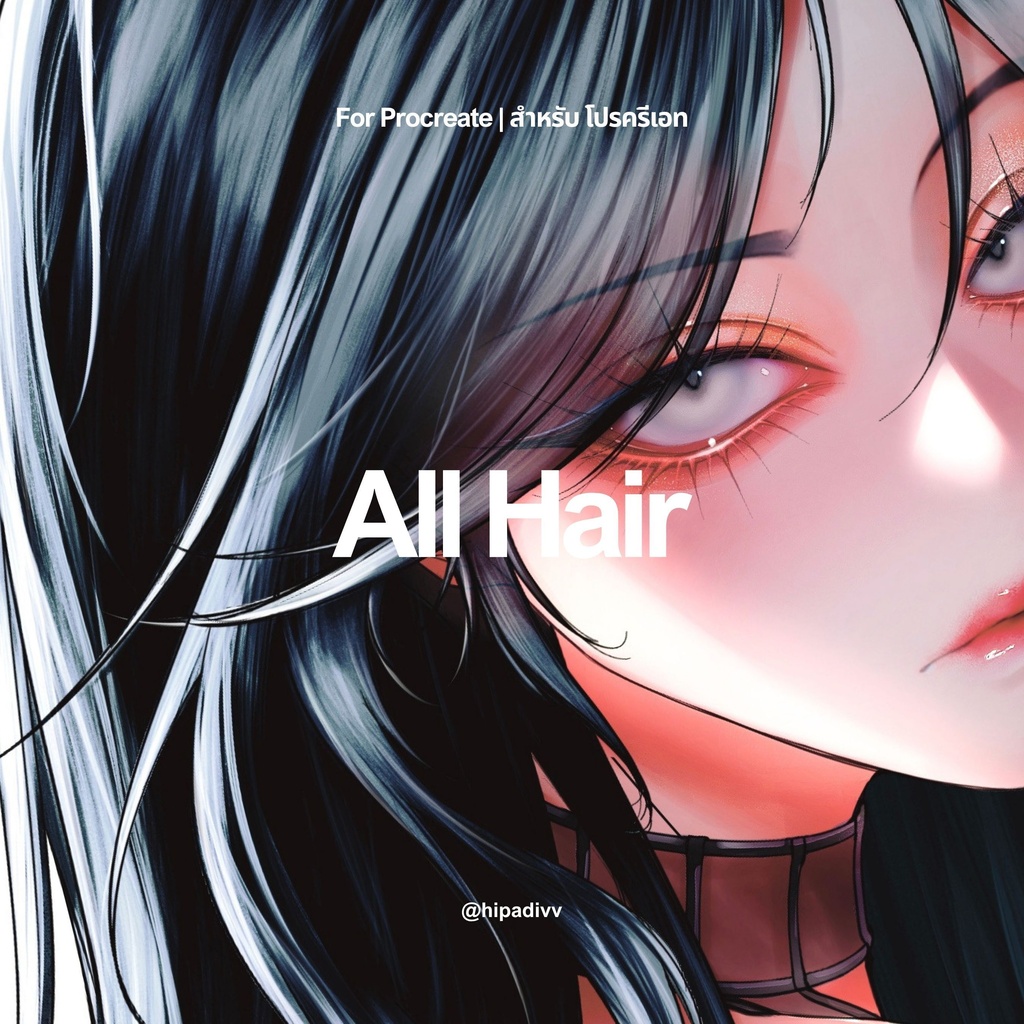 hipadivv ALL Hair Set for Procreate
