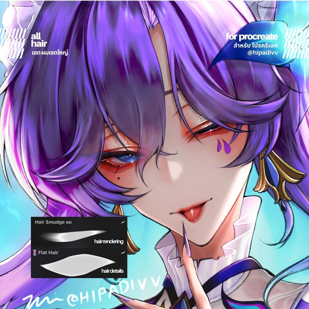 hipadivv ALL Hair Set for Procreate