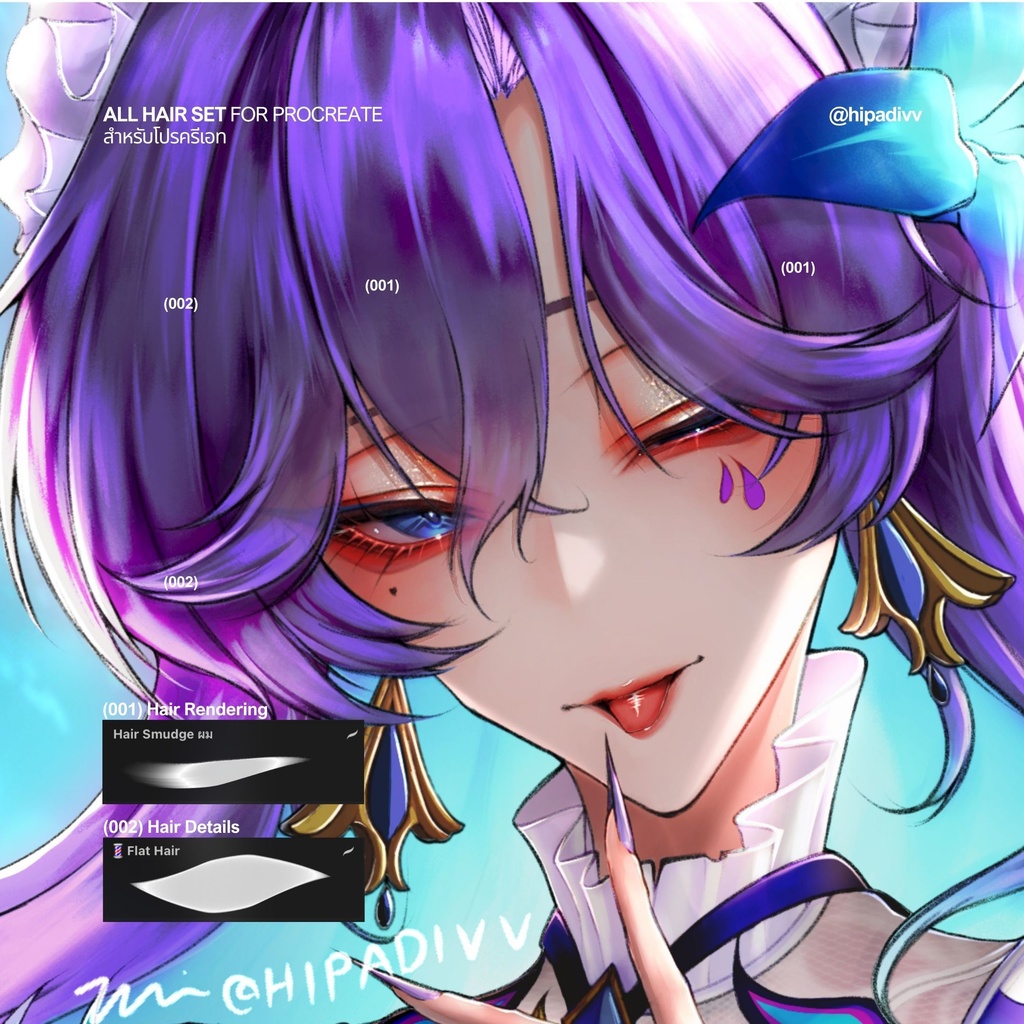 hipadivv ALL Hair Set for Procreate