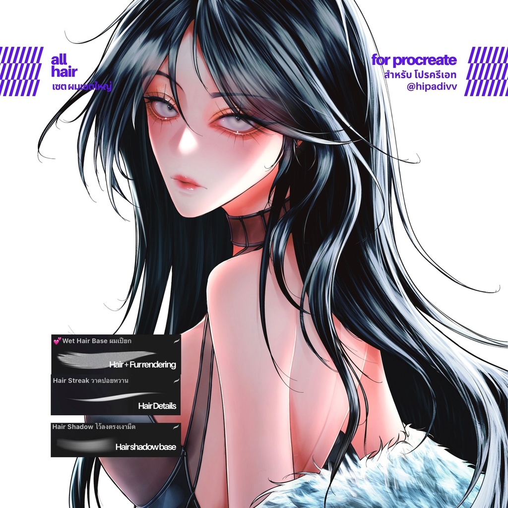 hipadivv ALL Hair Set for Procreate