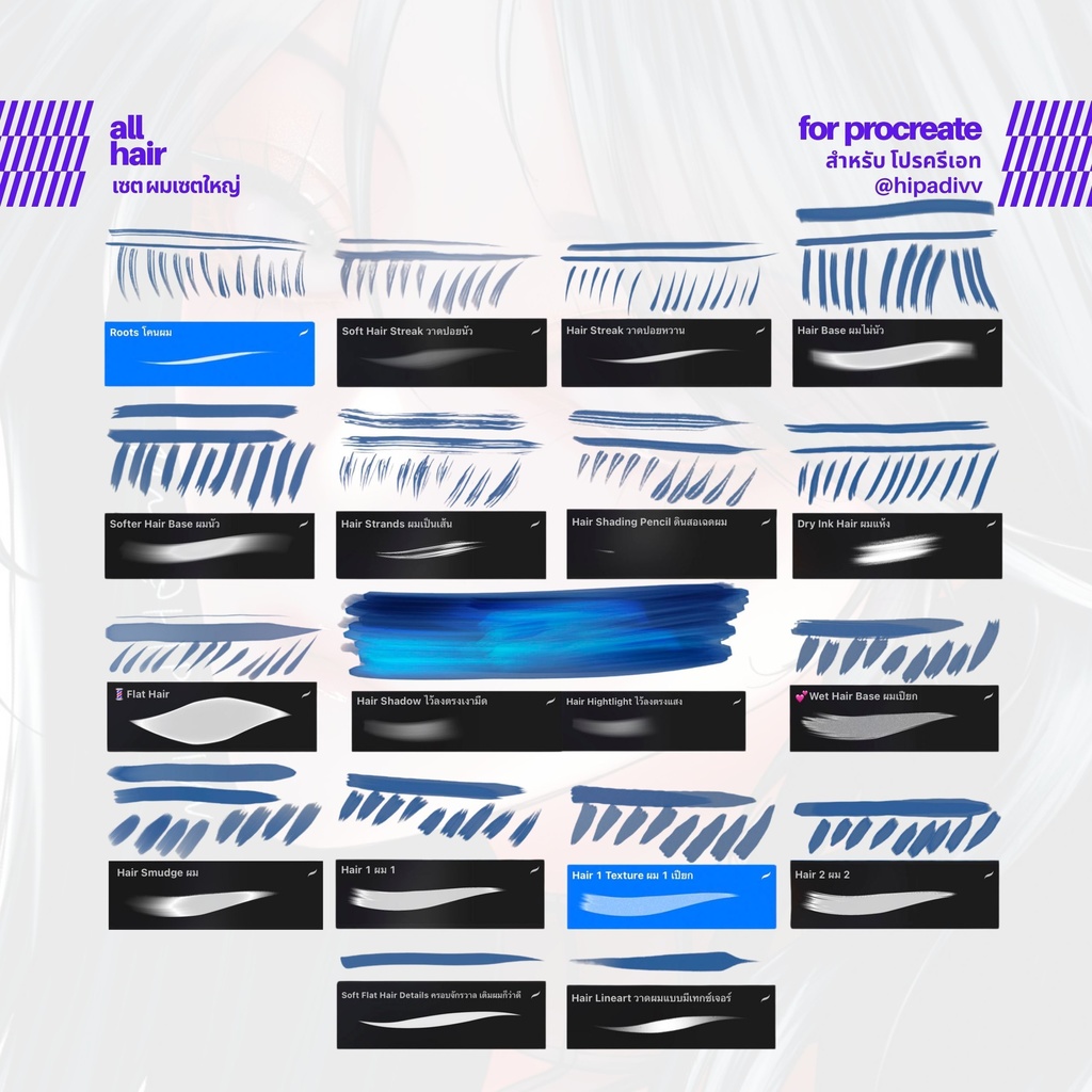 hipadivv ALL Hair Set for Procreate