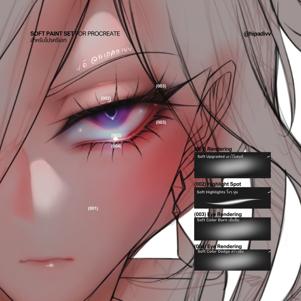hipadivv Soft Paint Set for Procreate