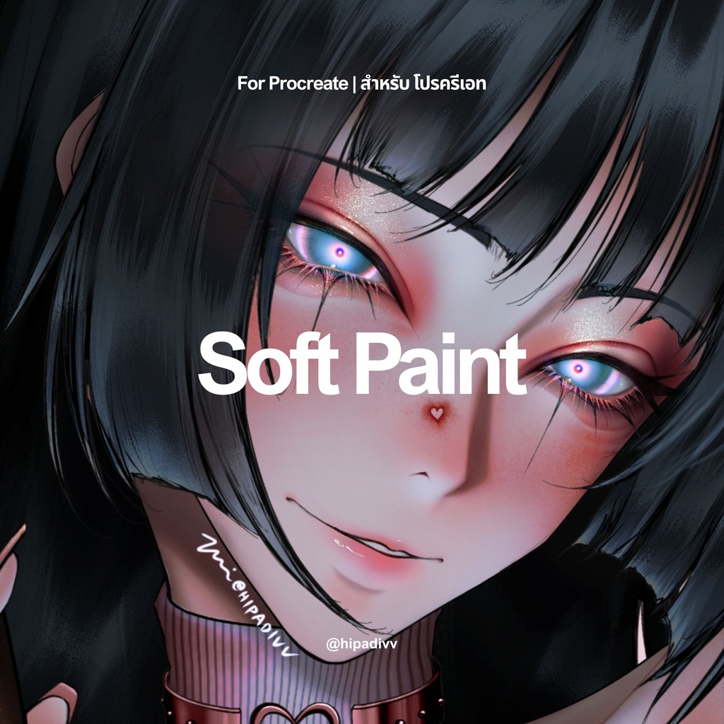 hipadivv Soft Paint Set for Procreate