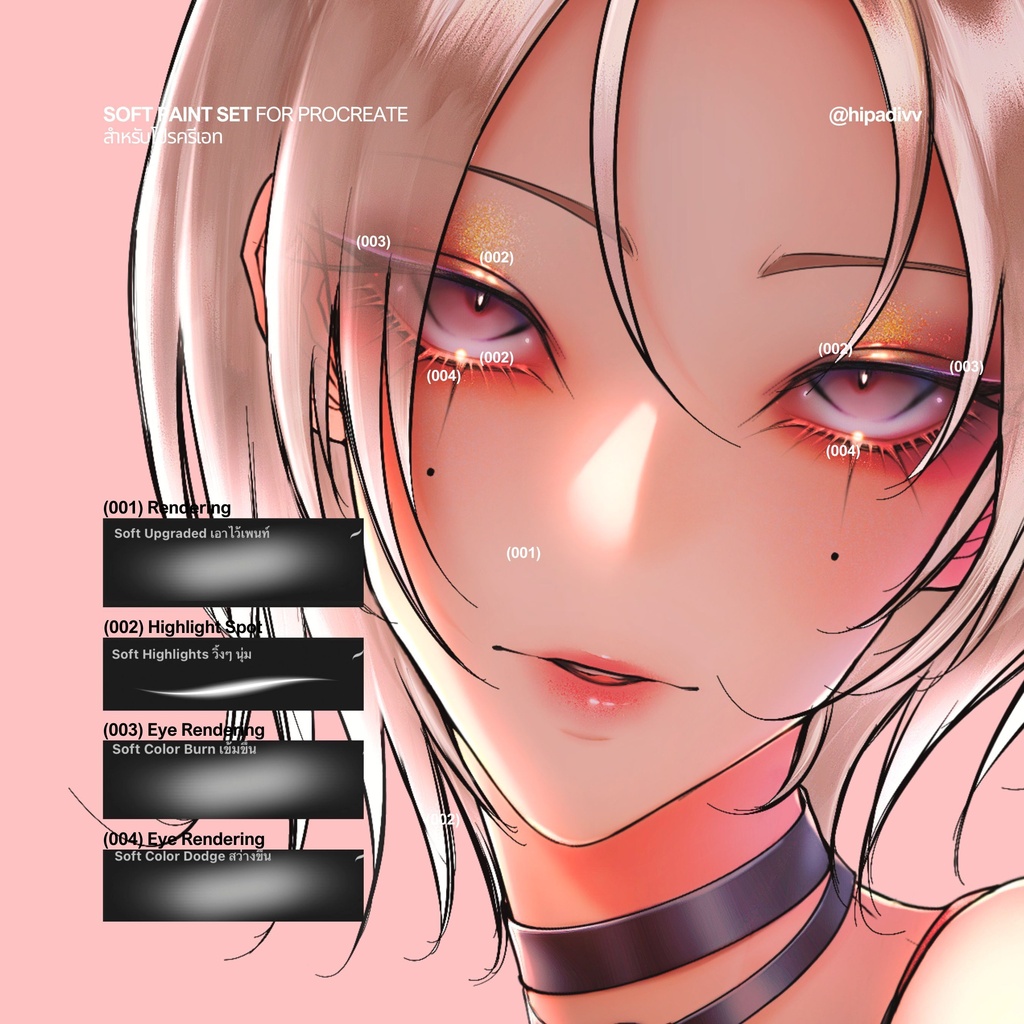 hipadivv Soft Paint Set for Procreate
