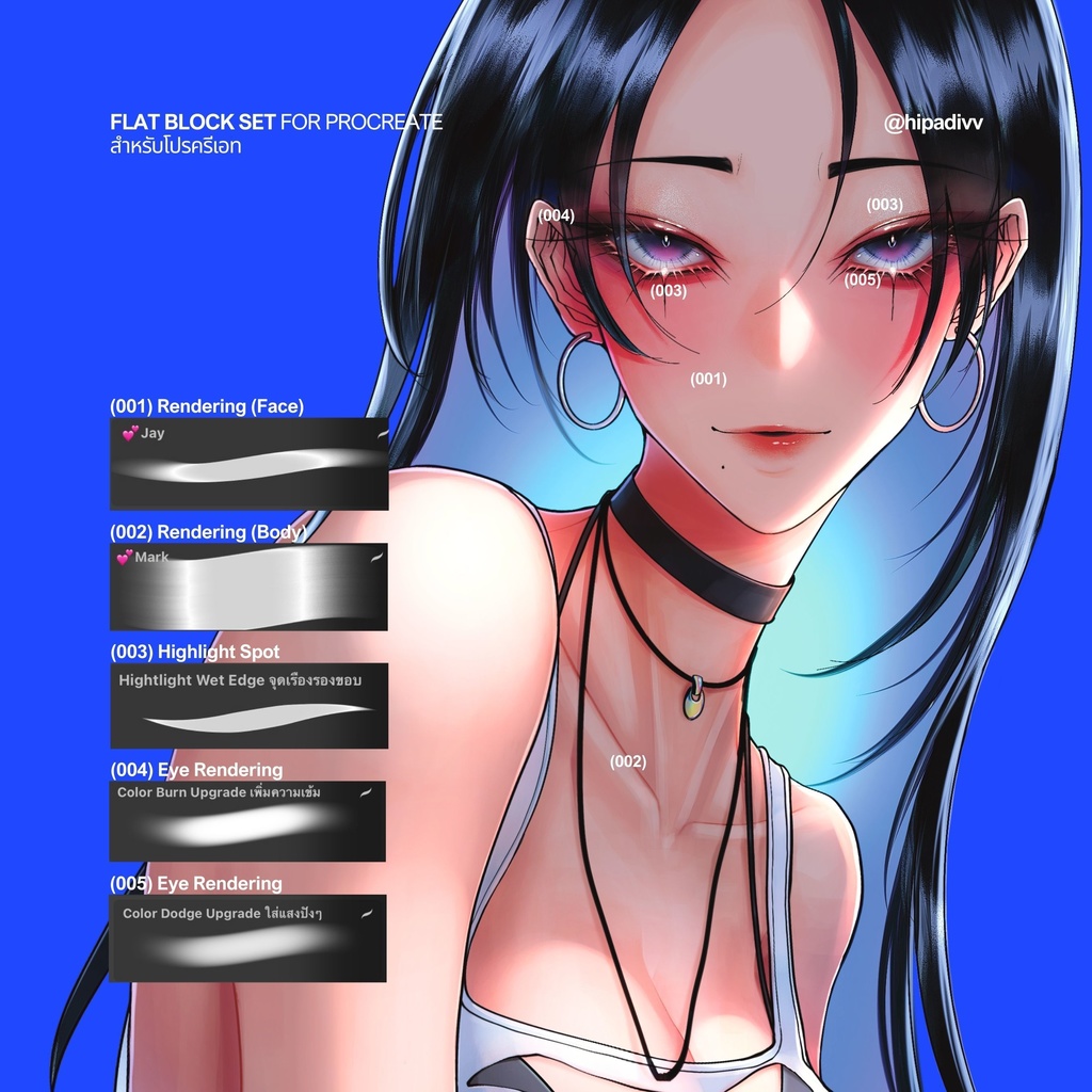hipadivv Flat Block Set for Procreate