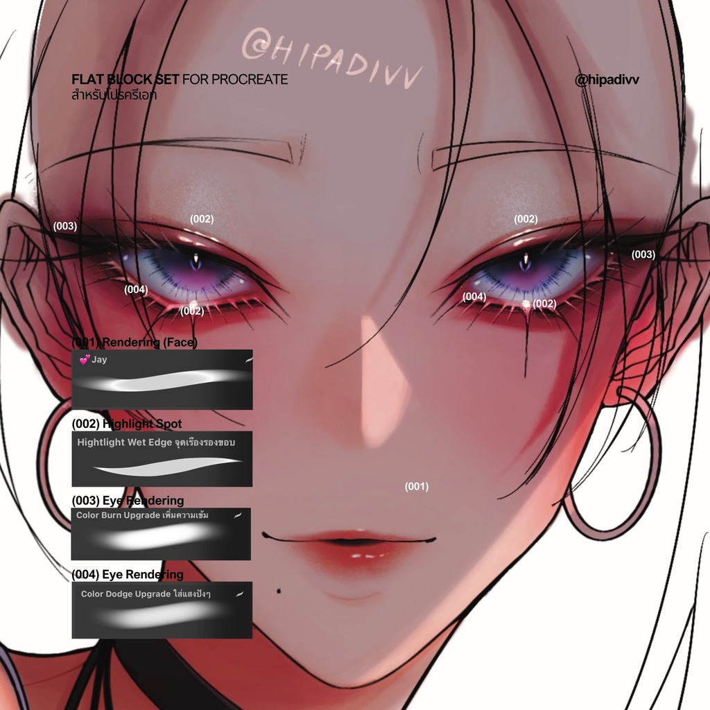 hipadivv Flat Block Set for Procreate