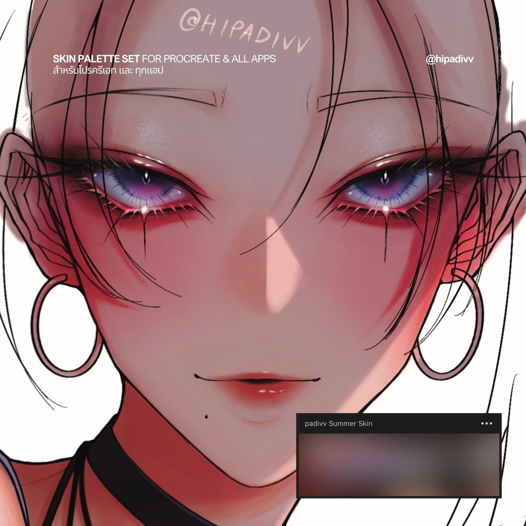 hipadivv Skin Palette for Procreate + All Apps