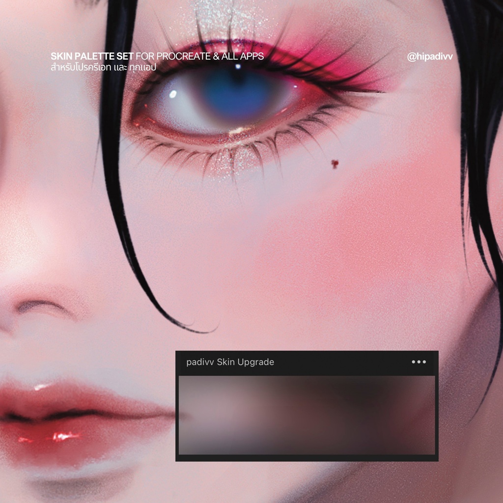 hipadivv Skin Palette for Procreate + All Apps