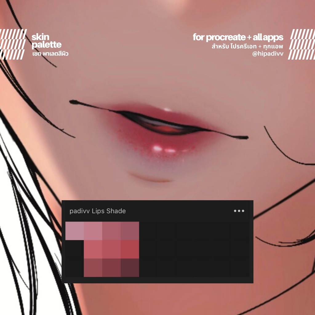 hipadivv Skin Palette for Procreate + All Apps