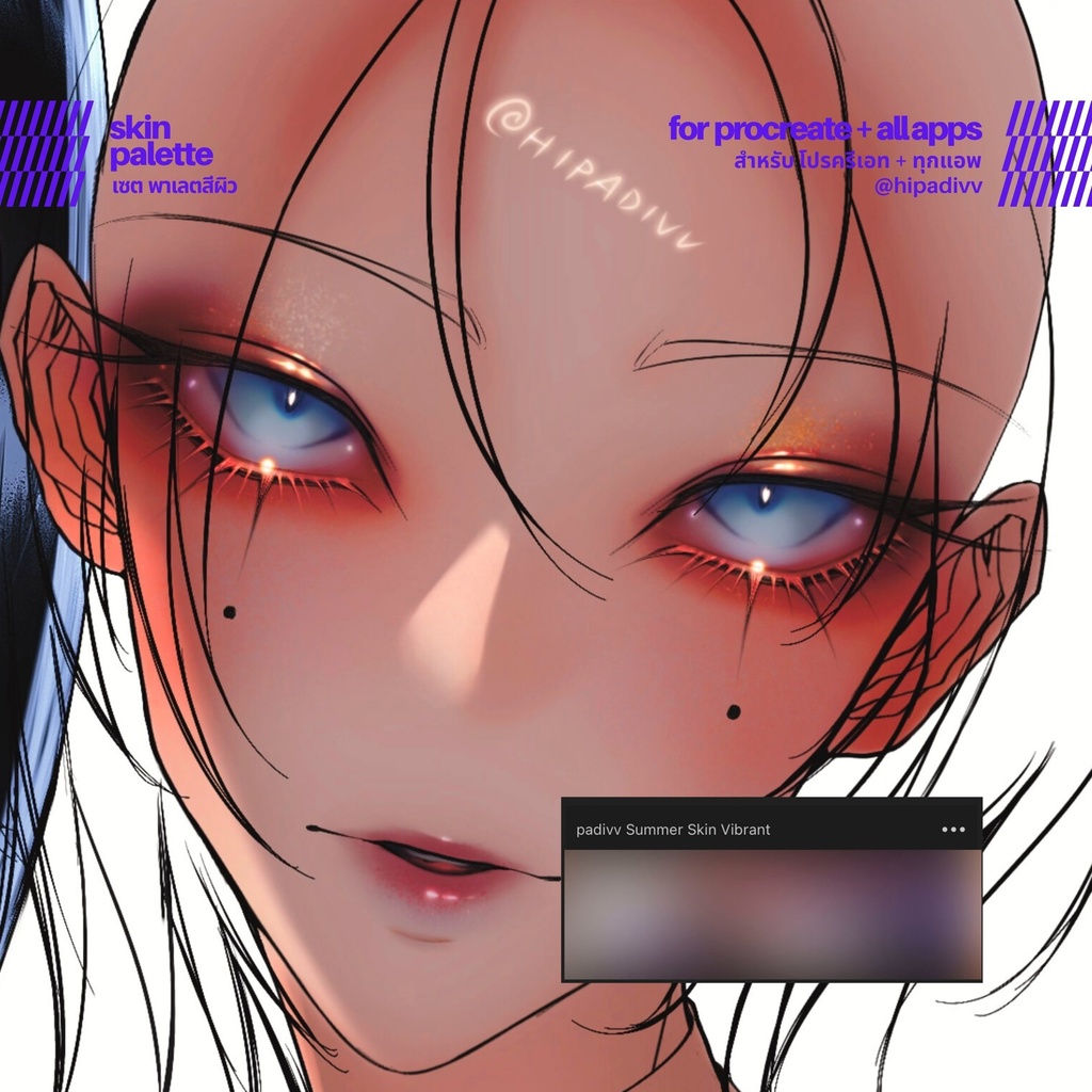 hipadivv Skin Palette for Procreate + All Apps