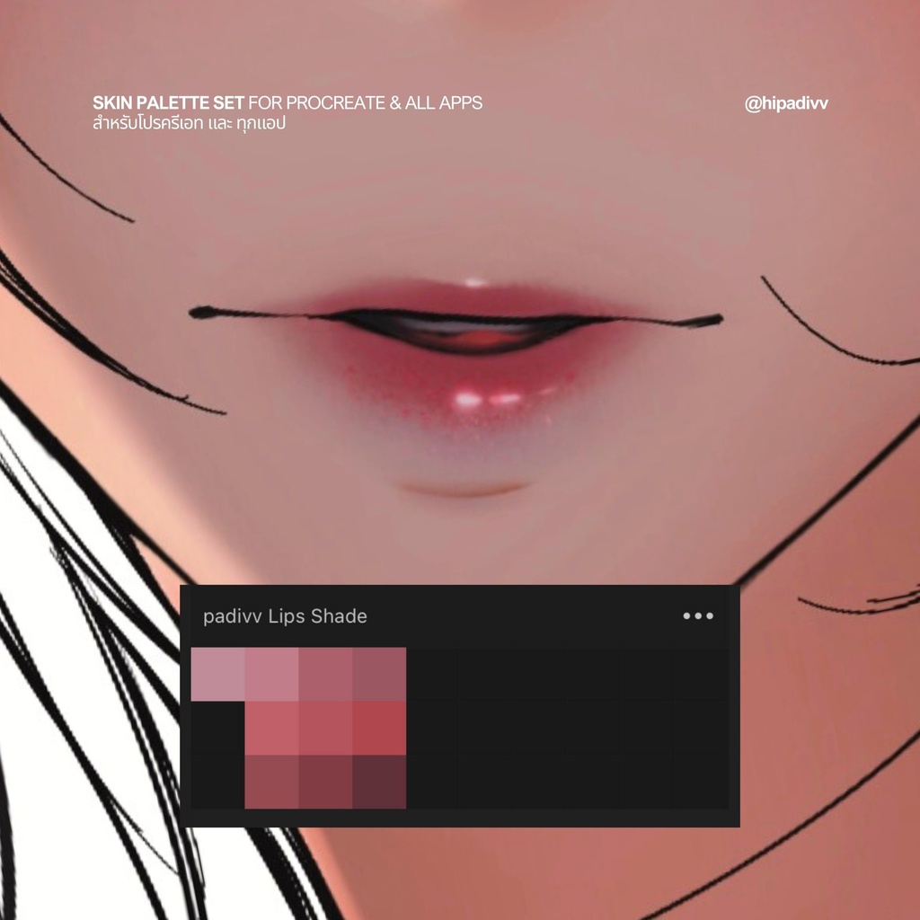 hipadivv Skin Palette for Procreate + All Apps