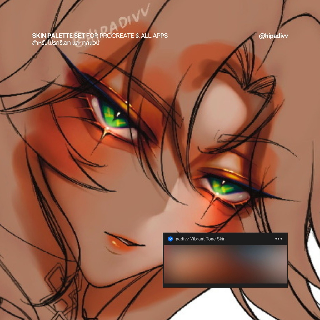 hipadivv Skin Palette for Procreate + All Apps