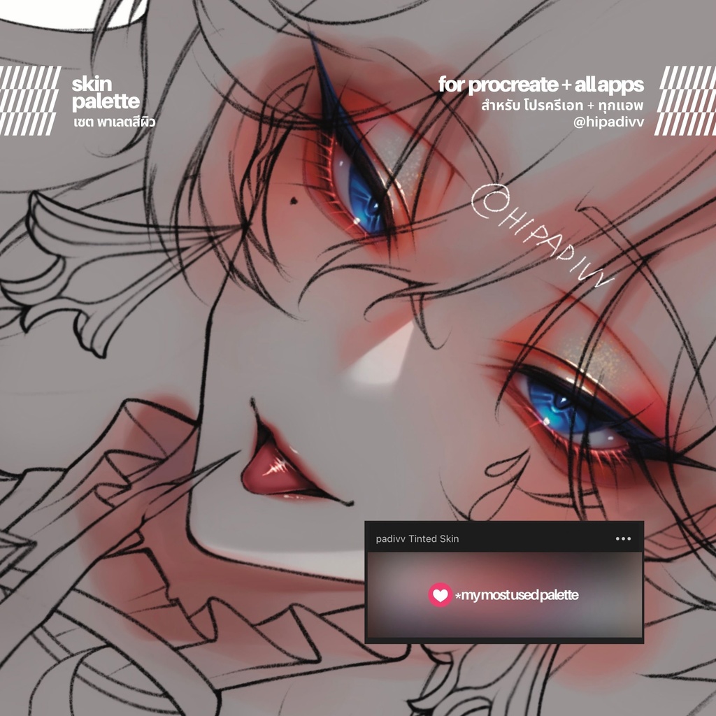hipadivv Skin Palette for Procreate + All Apps