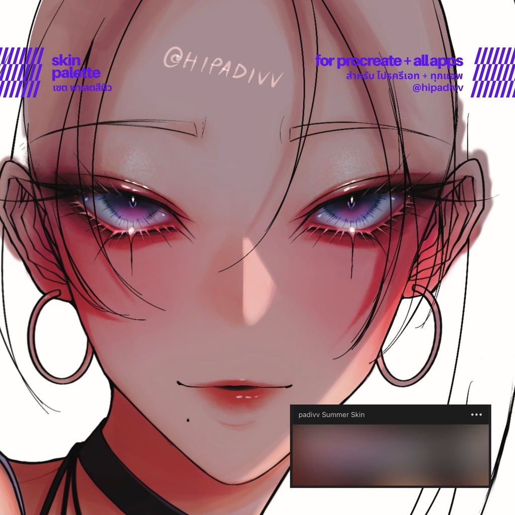 hipadivv Skin Palette for Procreate + All Apps