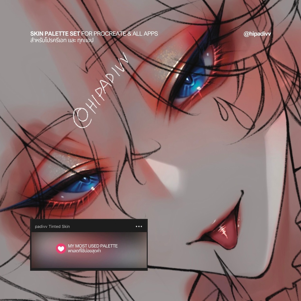 hipadivv Skin Palette for Procreate + All Apps