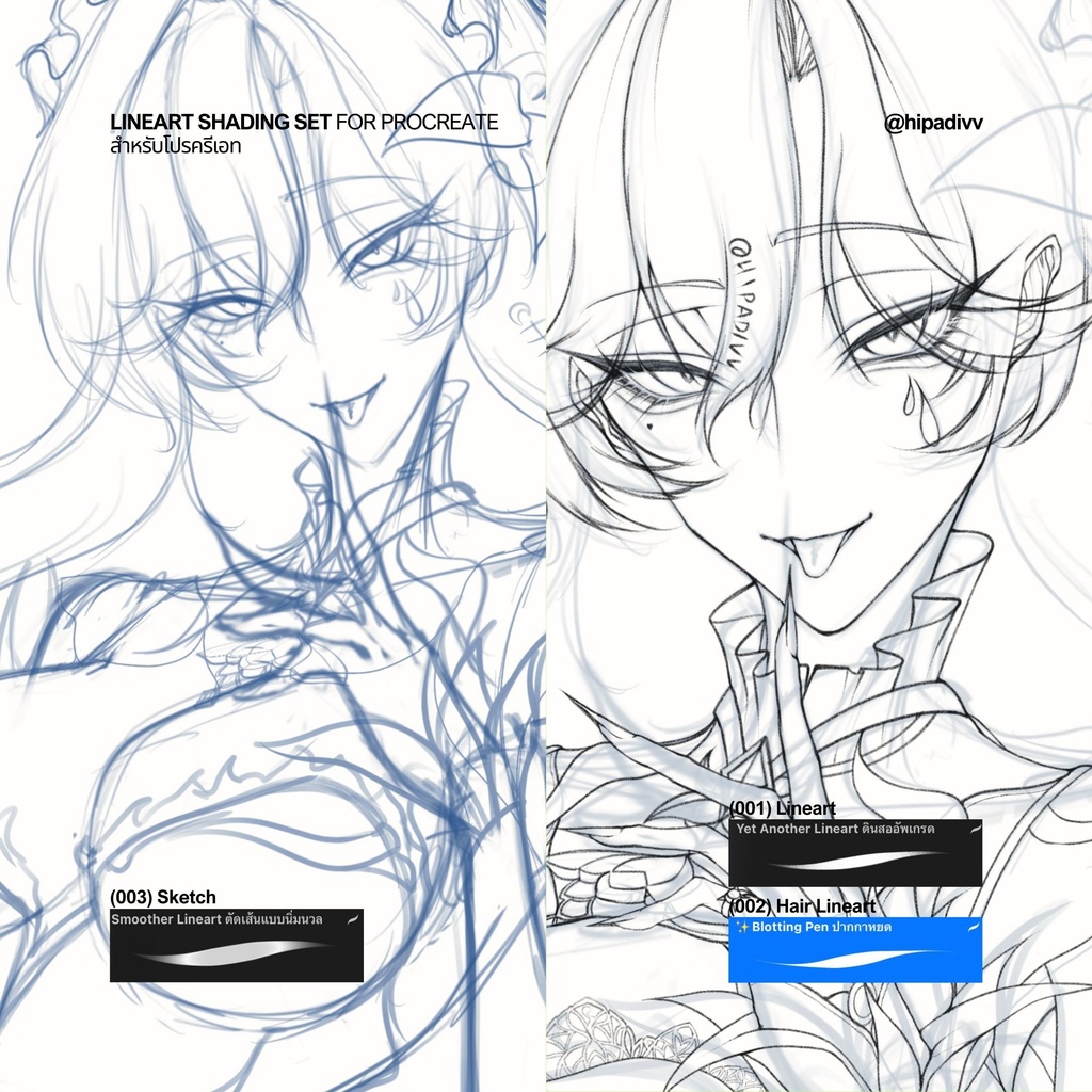 hipadivv Lineart Shading Set for Procreate