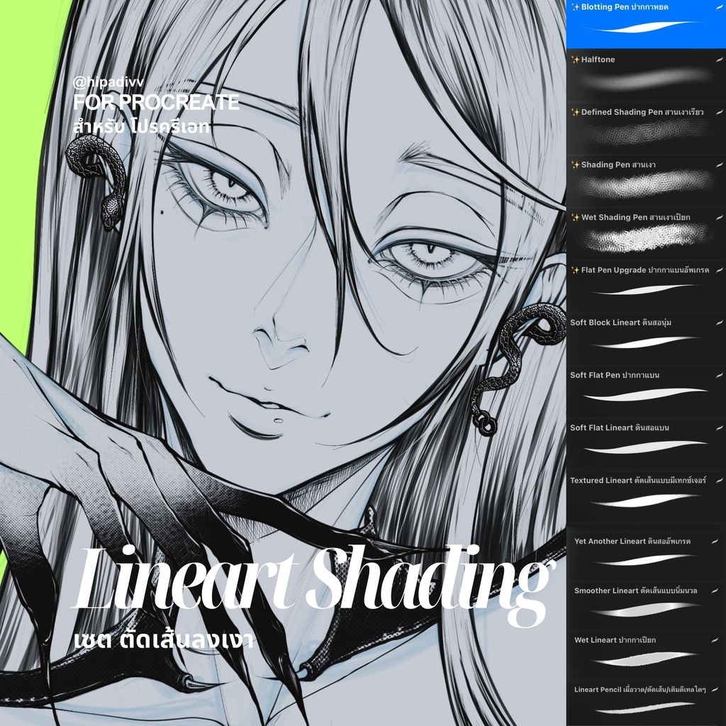 hipadivv Lineart Shading Set for Procreate